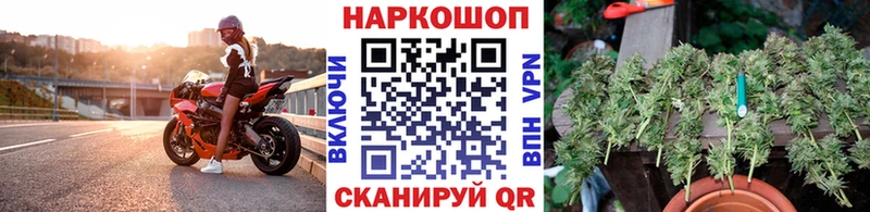 Купить наркоту Курчатов АМФ ГАШИШ