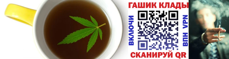купить закладку Курчатов Cannafood марихуана