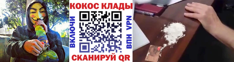 Cocaine Боливия  даркнет сайт  Курчатов 