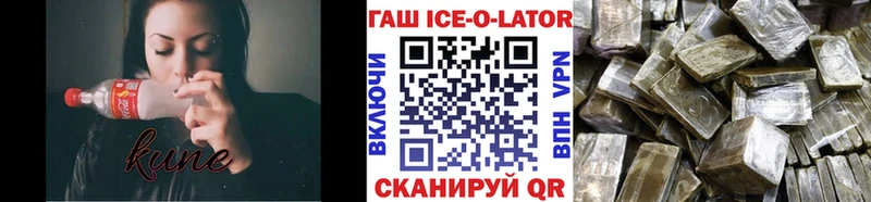 Гашиш Ice-O-Lator  ссылка на мегу ССЫЛКА  Курчатов  купить закладку 