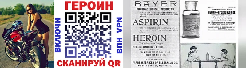 darknet официальный сайт  Курчатов  Героин афганец 