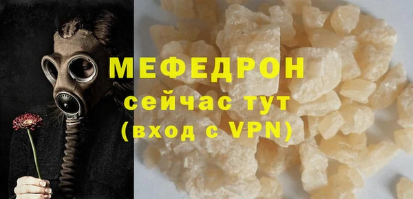 гидра Аркадак