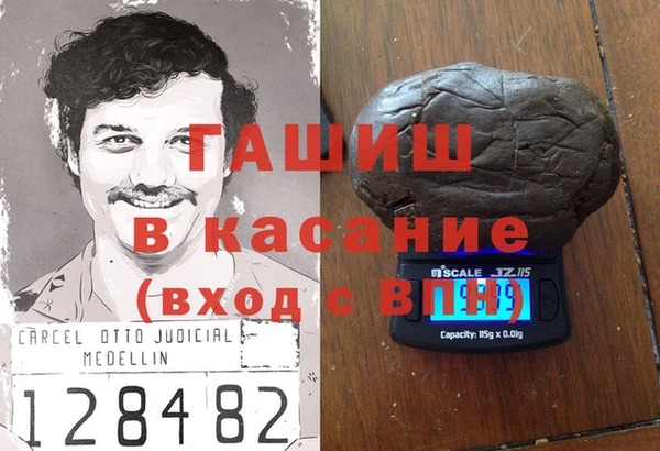 гидра Аркадак