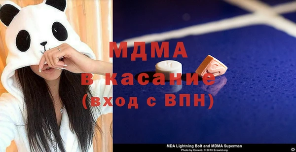 мдма Армянск