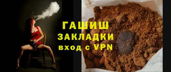 гидра Аркадак