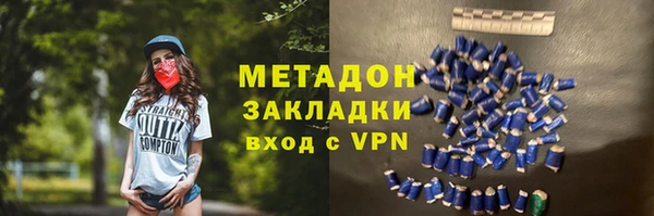 гидра Аркадак