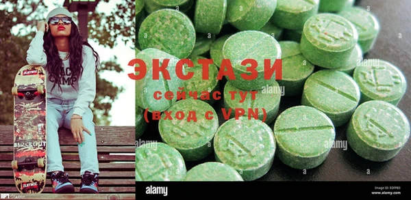 мдма Армянск
