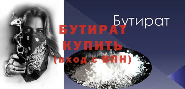 а пвп мука Арсеньев