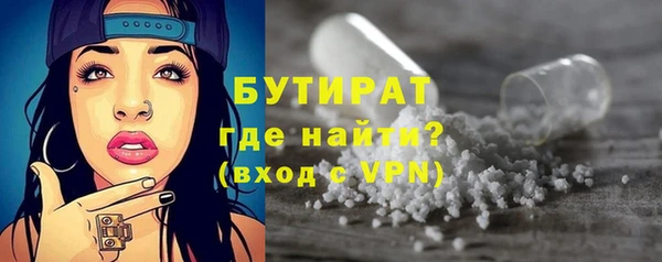 гидра Аркадак
