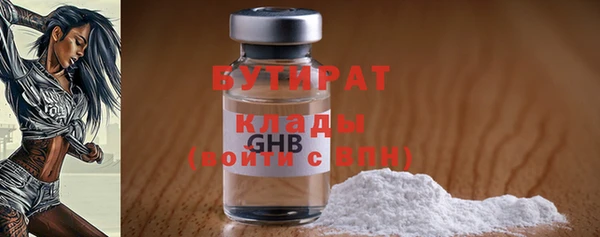 а пвп мука Арсеньев