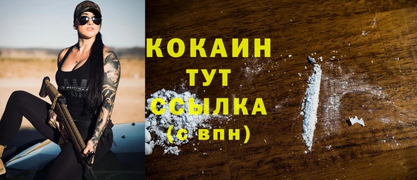 а пвп мука Арсеньев