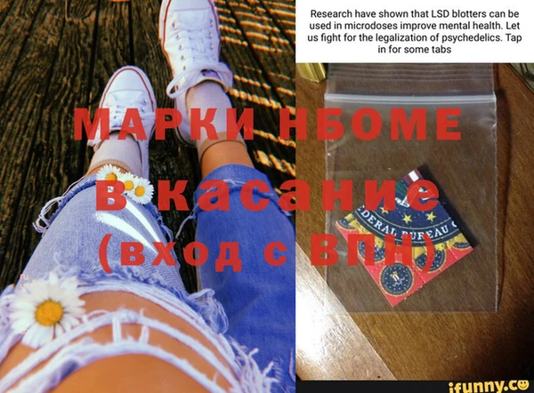 а пвп мука Арсеньев