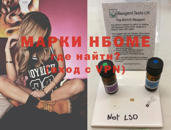 мдма Армянск