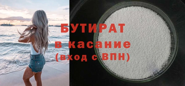 гидра Аркадак