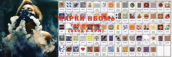 мдма Армянск