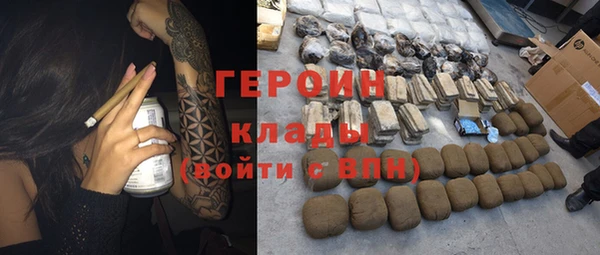 ГАЛЛЮЦИНОГЕННЫЕ ГРИБЫ Майский