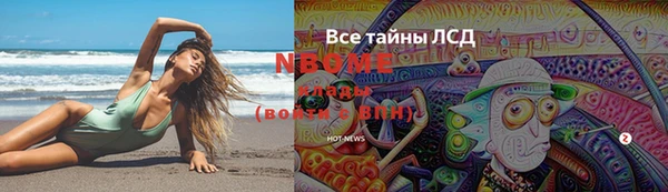 мдма Армянск