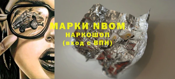 а пвп мука Арсеньев