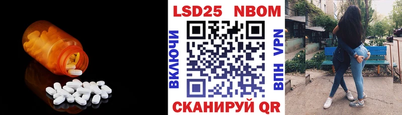 Лсд 25 экстази кислота  Курчатов 