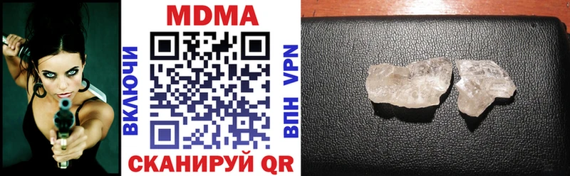 МДМА VHQ  Курчатов 