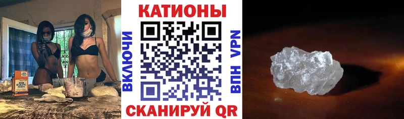 МЕФ мука  даркнет сайт  блэк спрут зеркало  Курчатов 