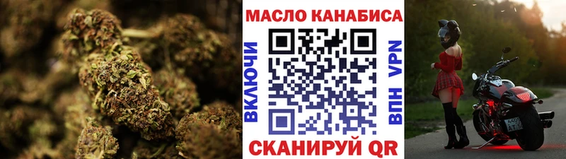 Дистиллят ТГК жижа  Курчатов 