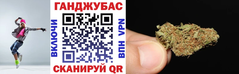 Конопля марихуана  Курчатов 